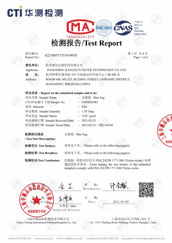 TEST REPORT TEST REPORT
